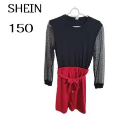 最終価格❣️詰め放題対象❣️シーイン☆　女の子　ワンピース　150