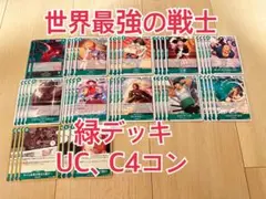 OP17 世界最強の戦士 青デッキパーツ ロックス海賊団 ワンピースカード