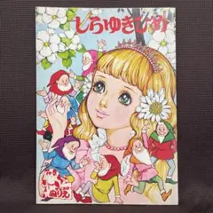 Item thumbnail for item bd9c397a-34bc-4a25-94ba-f00cf80f7e46