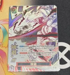 ワンピース　受け継がれる意志　神避　カムサリ　R パラレル　OP13-076