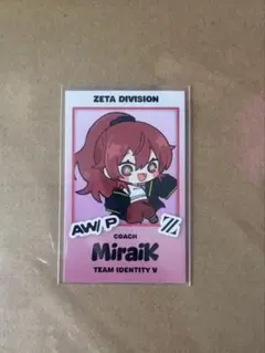2026年最新】miraik 第五の人気アイテム - メルカリ