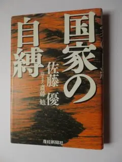 Item thumbnail for item 3cdc42f4-b858-46c1-bde4-9d92ad4d772c