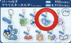 ぽん様 リクエスト 2点 まとめ商品