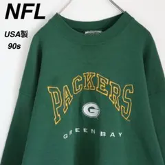 【USA製】NFL×リー スウェット パッカーズ アメフト 90s ビンテージ