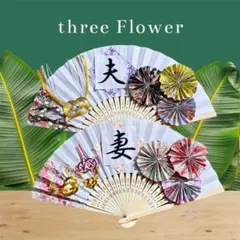 ★★★様 リクエスト 2点 まとめ商品