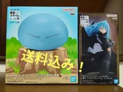 転生したらスライムだった件 リムルフィギュア