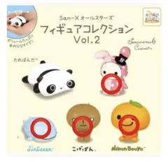 2026年最新】サンエックスの人気アイテム - メルカリ