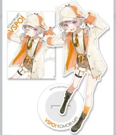 C106 小森めと アクリルスタンドセット