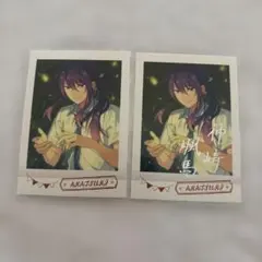 あんスタ ぱしゃこれ 神崎颯馬