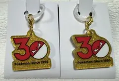 ポケチャーム　30周年ロゴマスコット ビリリダマ 2個