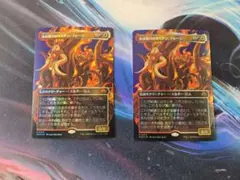 2026年最新】火の怒りのタイタン、フレージの人気アイテム - メルカリ