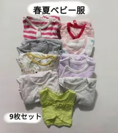 春夏ベビー服まとめ売り　50cm、60cm、70cm　女の子