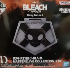 一番くじ BLEACH D賞 死神代行証小物入れ②