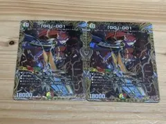 デュエルマスターズ GG-001 シークレット 3枚 - メルカリ