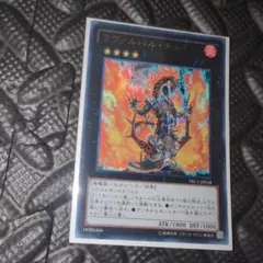 ラヴァルバル・チェイン