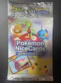2025年最新】ナイスカードの人気アイテム - メルカリ