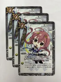 2025年最新】アルテミックシールドの人気アイテム - メルカリ