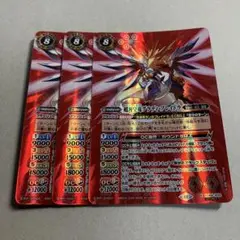 超刃皇竜グラディ・ブレイドラ シークレット　3枚