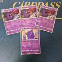 2026年最新】ライフシェイカーの人気アイテム - メルカリ