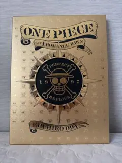 ONE PIECE第1話複製原稿BOX ROMANCE DAWN−冒険の夜明け−