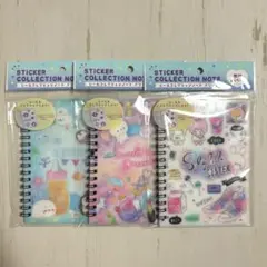 セリア　シール帳