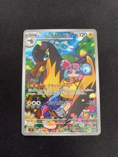 2026年最新】ナンジャモ カイデン arの人気アイテム - メルカリ