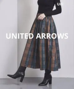 未使用近　ユナイテッドアローズ　チェックタフタフレア スカート