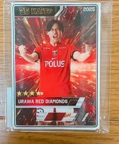 浦和レッズ 安居海渡選手 サインカード 世界50枚限定】直筆サインカード浦和レッズ 安居海渡/硬化ケース