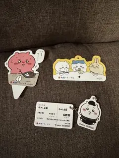 ちいかわ推しセット