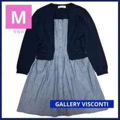 ギャラリービスコンティ チュニック ワンピース 紺 ネイビー ブルー