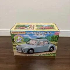 シルバニア ファミリーカー ライトブルー