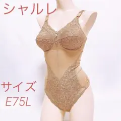 2026年最新】ダイアナ ボディスーツの人気アイテム - メルカリ