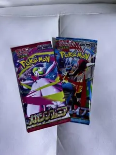 ポケモンカード メガブレイブ メガシンフォニア 1パックずつ 未サーチ 未開封