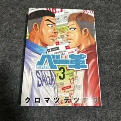 Item thumbnail for item 68f97d70-1670-4823-8fb5-9baf9f8f46d5