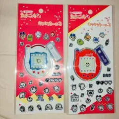 よ*ん様 たまごっち　キラキラシール2 白・赤　セット