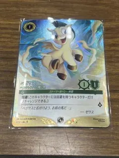 Item thumbnail for item 4cdf8421-1ffe-42cd-a8e0-65da13f0427a