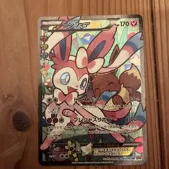 2026年最新】ニンフィアex エラーの人気アイテム - メルカリ