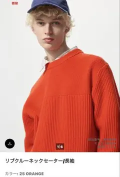 リブクルーネックセーター JWA JWアンダーソン オレンジ M 25FW