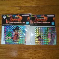 一番くじ ドラゴンボール I賞 フレークプリズムステッカー 2種