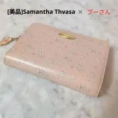 [М様専用] サマンサタバサ　限定くまのプーさんチャーム付花柄ピンク二つ折り財布
