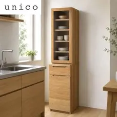 2026年最新】unico 食器棚・キッチンカウンターの人気アイテム - メルカリ