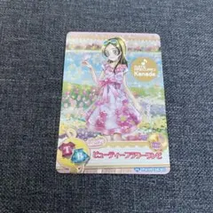 2026年最新】南野奏の人気アイテム - メルカリ