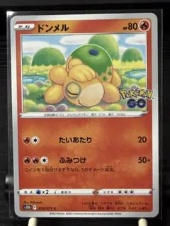 ☆2655 メタモン ドンメル 013/071 ポケモンGO - メルカリ
