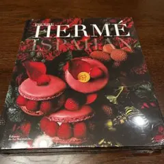 〈希少〉ピエールエルメ　イスパハン書籍 2025年最新】ピエールエルメ 本の人気アイテム - メルカリ