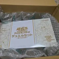 遊戯王 デュエルモンスターズ デュエルセット WCS2026 - メルカリ