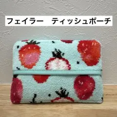 2026年最新】フェイラー ティッシュの人気アイテム - メルカリ