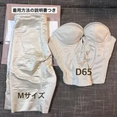 2026年最新】Mirrormirror インナー d70の人気アイテム - メルカリ