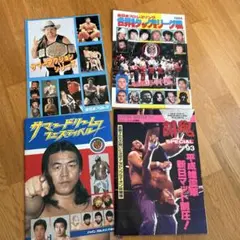 2026年最新】プロレス パンフレットの人気アイテム - メルカリ