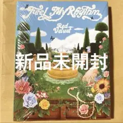 Red Velvet Feel My Rhythm CD 新品未開封