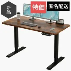 未開封／Radlove 電動昇降式スタンディングデスク